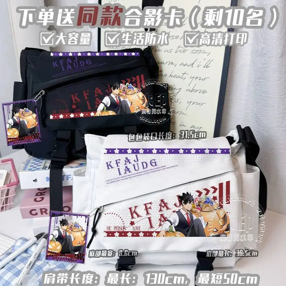 Сумка через плечо унисекс Hinata Shoyo Kuroo Tetsurou для студентов, для поездок на работу, повседневная, модная
Сумка через плечо унисекс Hinata Shoyo Kuroo Tetsurou для студентов, для поездок на работу, повседневная, модная