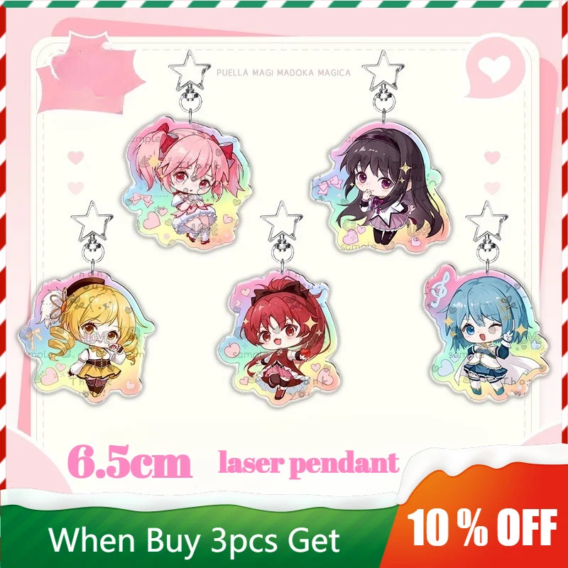 Puella Magi Madoka Magica Kaname Madoka Pendant Laser Special Process Miki Sayaka Keychain Cute Decoration Collection Toys Gifts
Puella Magi Madoka Magica Kaname Madoka Pendant Laser Special Process Miki Sayaka Keychain Cute Decoration Collection Toys Gifts