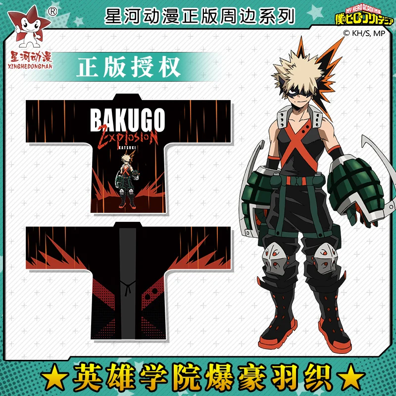 My Hero Academia Unisex Bakugou Katsuki Official Authorization of China Cloak Haori
My Hero Academia Unisex Bakugou Katsuki Official Authorization of China Cloak Haori