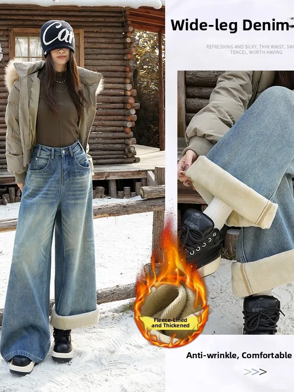 Американские джинсы High Street с подкладкой из флиса, широкие, свободного кроя, для женщин, осенне-зимние, повседневные, из смесового хлопка
Американские джинсы High Street с подкладкой из флиса, широкие, свободного кроя, для женщин, осенне-зимние, повседневные, из смесового хлопка