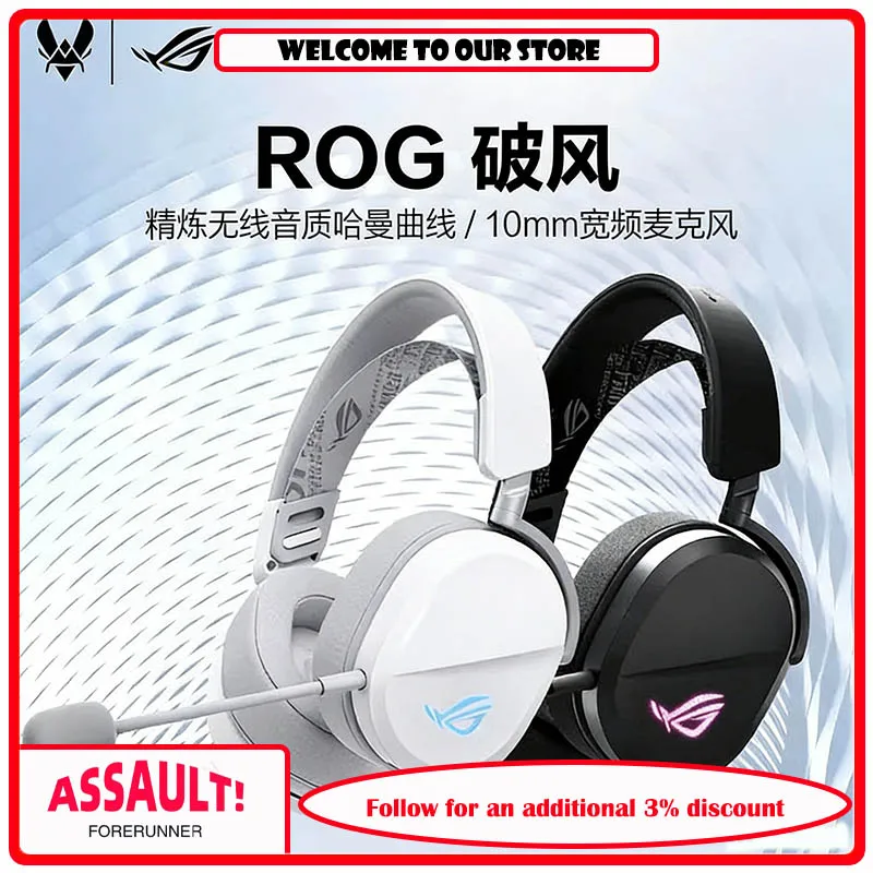 2026 ROG Break Wind Wireless Headset With Detachable Mic 3Mode SpeedNova Low Latency Accurate Tuning E-sports Gaming Headphone
2026 ROG Break Wind Wireless Headset With Detachable Mic 3Mode SpeedNova Low Latency Accurate Tuning E-sports Gaming Headphone