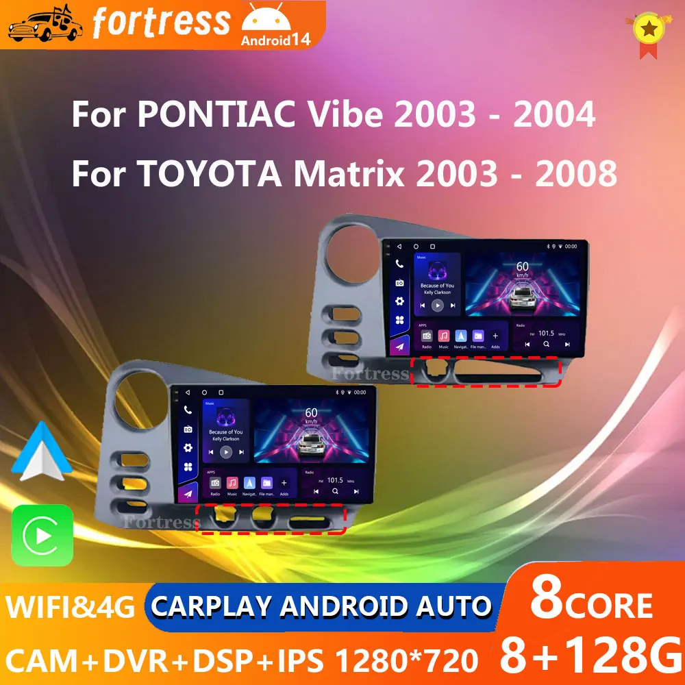 for PONTIAC Vibe 2003 - 2004 for TOYOTA Matrix 2003 - 2008 Android OS QLED IPS Touch Screen GPS Navi Car Radio Multimedia Player
for PONTIAC Vibe 2003 - 2004 for TOYOTA Matrix 2003 - 2008 Android OS QLED IPS Touch Screen GPS Navi Car Radio Multimedia Player