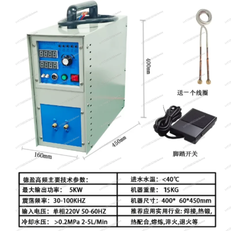 220V Mini Ultra-High Frequency Induction Heating Machine – Quenching Coil for Fine Metal Glasses
220V Mini Ultra-High Frequency Induction Heating Machine – Quenching Coil for Fine Metal Glasses