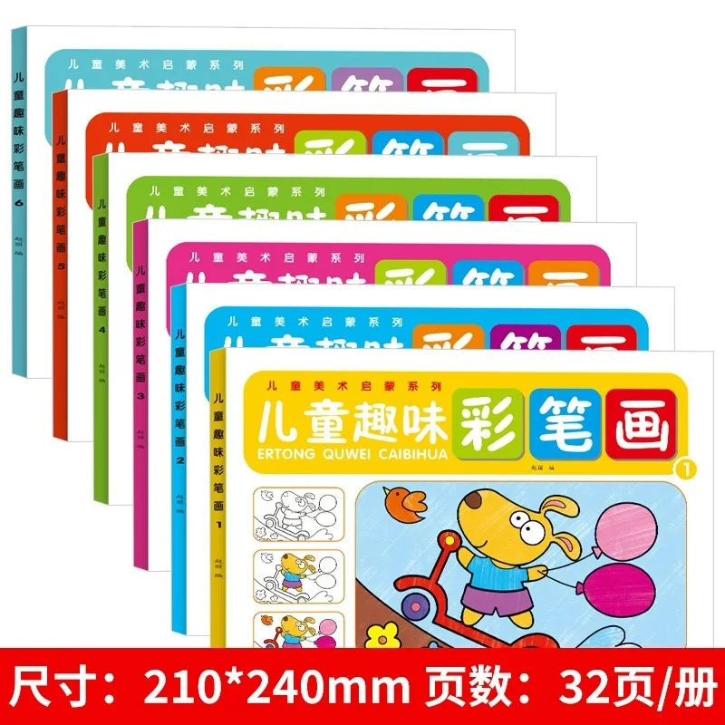 Children's Drawing Book, Coloring Book, Enlightenment Coloring Brochure, Colored Strokes
Children's Drawing Book, Coloring Book, Enlightenment Coloring Brochure, Colored Strokes