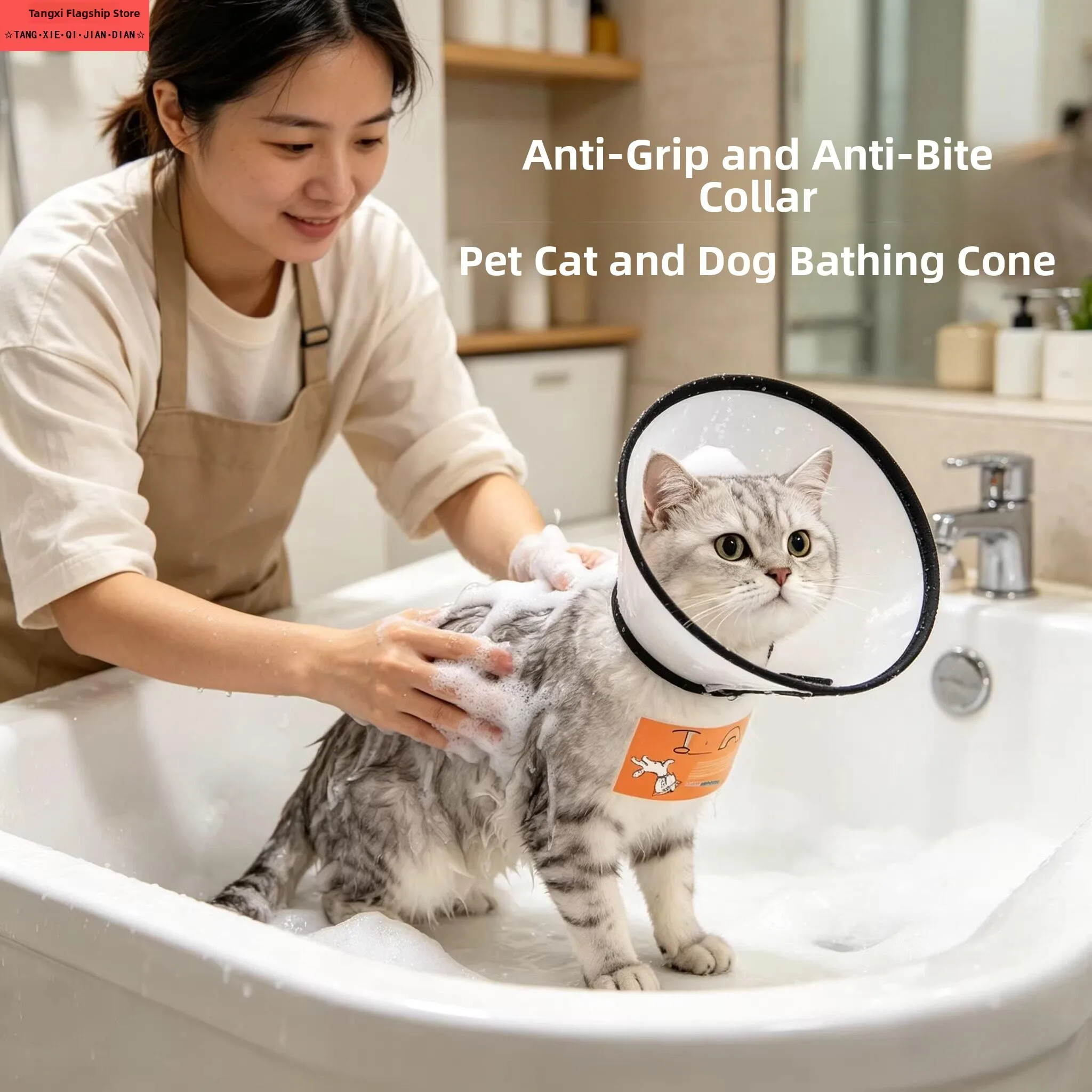 Soft Elizabethan Collar for Cats And Dogs Nail Trimming Bathing Anti-Bite Fixer Pet Cleaning Bag Doggy Diaper Non-Waterproof
Soft Elizabethan Collar for Cats And Dogs Nail Trimming Bathing Anti-Bite Fixer Pet Cleaning Bag Doggy Diaper Non-Waterproof