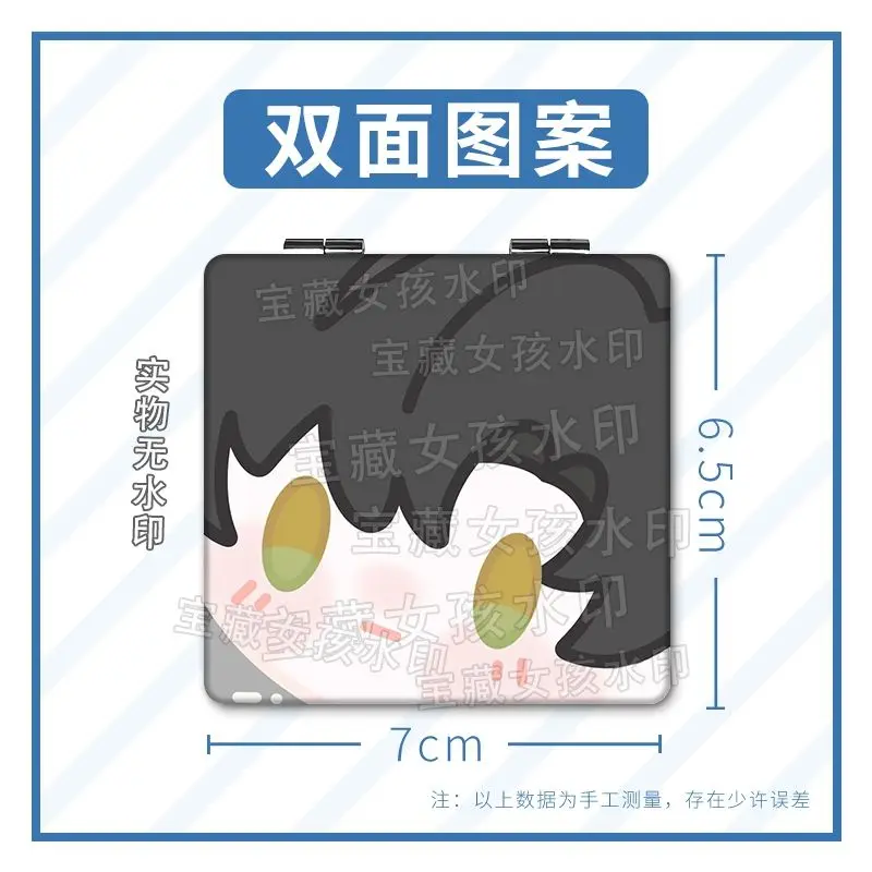 Anime Love and deepspace Xavier Rafayel Zayne Cosplay Hand-held Cosmetic Small Two-sided Fold Portable Mirror Xmas Birthday Gift
Anime Love and deepspace Xavier Rafayel Zayne Cosplay Hand-held Cosmetic Small Two-sided Fold Portable Mirror Xmas Birthday Gift