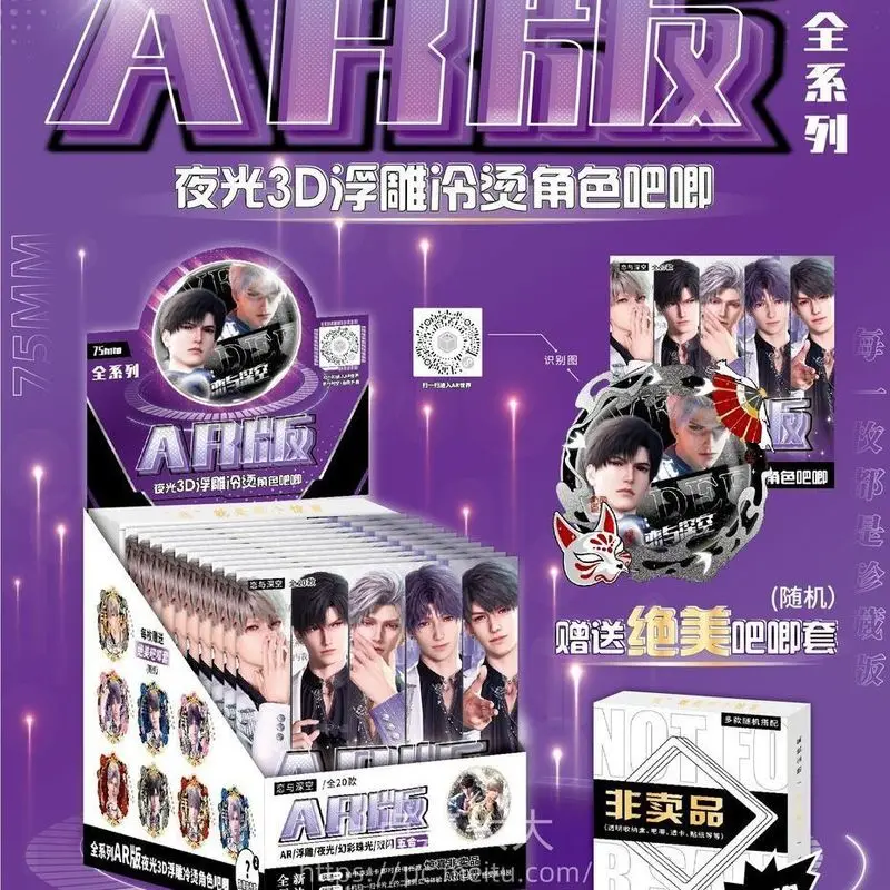 Love And Deepspace AR Game Blind Box Set Cosplay Badge Transparent Cards Featuring Rafayel Xavier Zayne Sylus - Collectible Toy
Love And Deepspace AR Game Blind Box Set Cosplay Badge Transparent Cards Featuring Rafayel Xavier Zayne Sylus - Collectible Toy