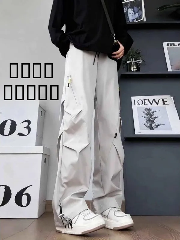 Light ey Folded Paratrooper Pants Men's Spring Summer Qui Dry Tee-Proof Soft ell Fce Casual Trousers Cleanfit Stra...
Light ey Folded Paratrooper Pants Men's Spring Summer Qui Dry Tee-Proof Soft ell Fce Casual Trousers Cleanfit Stra...