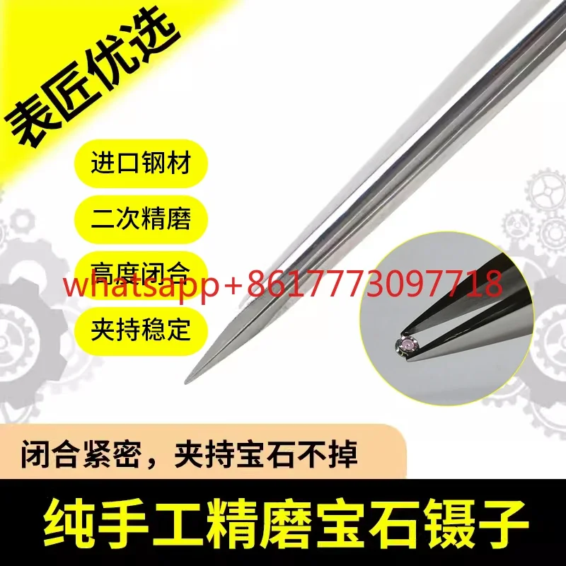 Watch repair tools, gem tweezers, assembly, shock absorber, drilling assembly, tweezers, secondary fine grinding
Watch repair tools, gem tweezers, assembly, shock absorber, drilling assembly, tweezers, secondary fine grinding