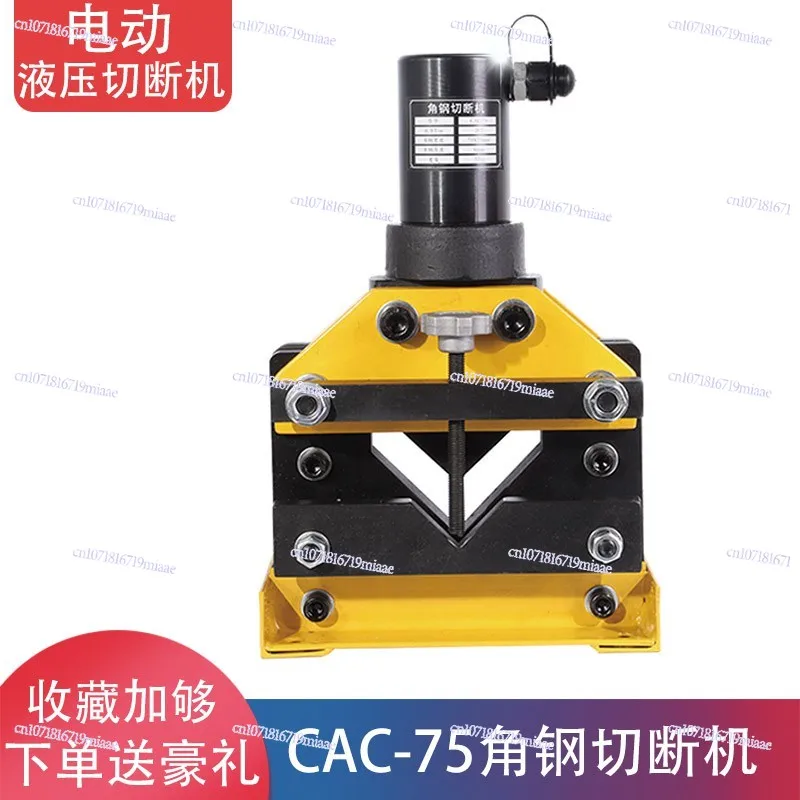 Electric Hydraulic Angle Steel Punching Machine Cutting Chamfering Machine Three-station Processing Package Upgrade New
Electric Hydraulic Angle Steel Punching Machine Cutting Chamfering Machine Three-station Processing Package Upgrade New