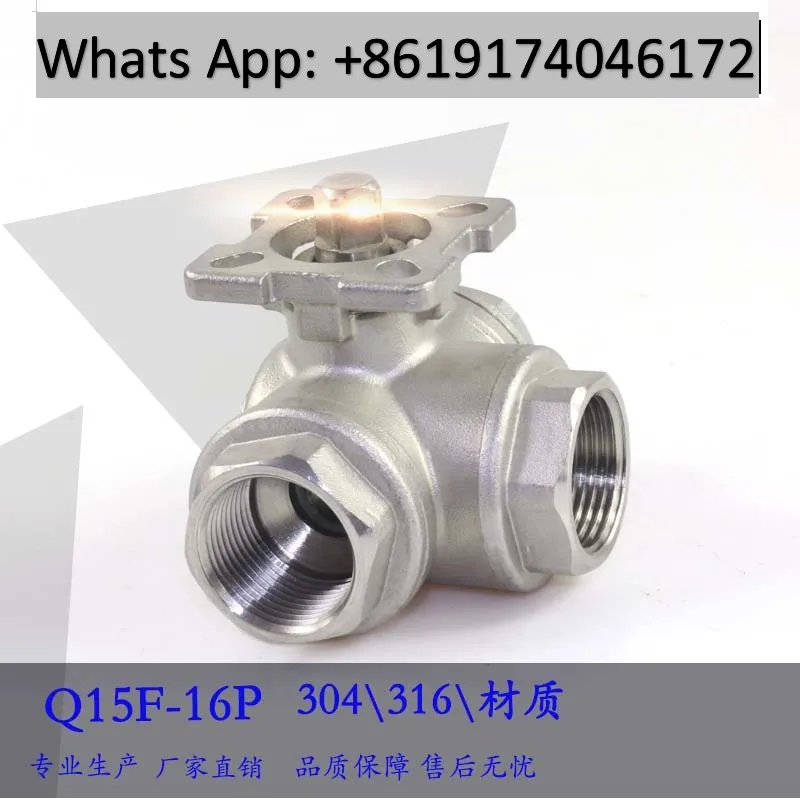 Three-way high platform ball valve 304 T type L type plus pneumatic electric DN15 one inch 4 points
Three-way high platform ball valve 304 T type L type plus pneumatic electric DN15 one inch 4 points