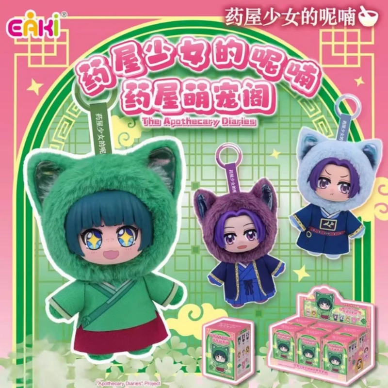 The Apothecary Diaries Anime Merchandise Cute Pet Gallery Series Plush Toys Trendy Blind Box Accessories Dolls Birthday Gifts
The Apothecary Diaries Anime Merchandise Cute Pet Gallery Series Plush Toys Trendy Blind Box Accessories Dolls Birthday Gifts