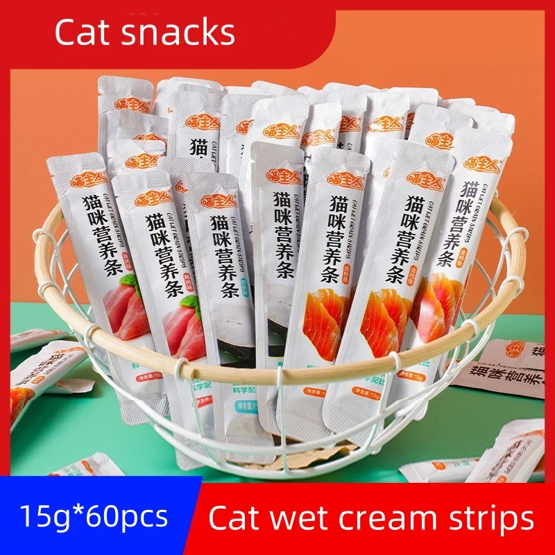 15g*60 Large Capacity Pet Food Cat Snacks Cat Wet Creamy Strips Tuna Cod Chicken Pet Wet Food Pet Supplies For Kitten Cat Treat
15g*60 Large Capacity Pet Food Cat Snacks Cat Wet Creamy Strips Tuna Cod Chicken Pet Wet Food Pet Supplies For Kitten Cat Treat