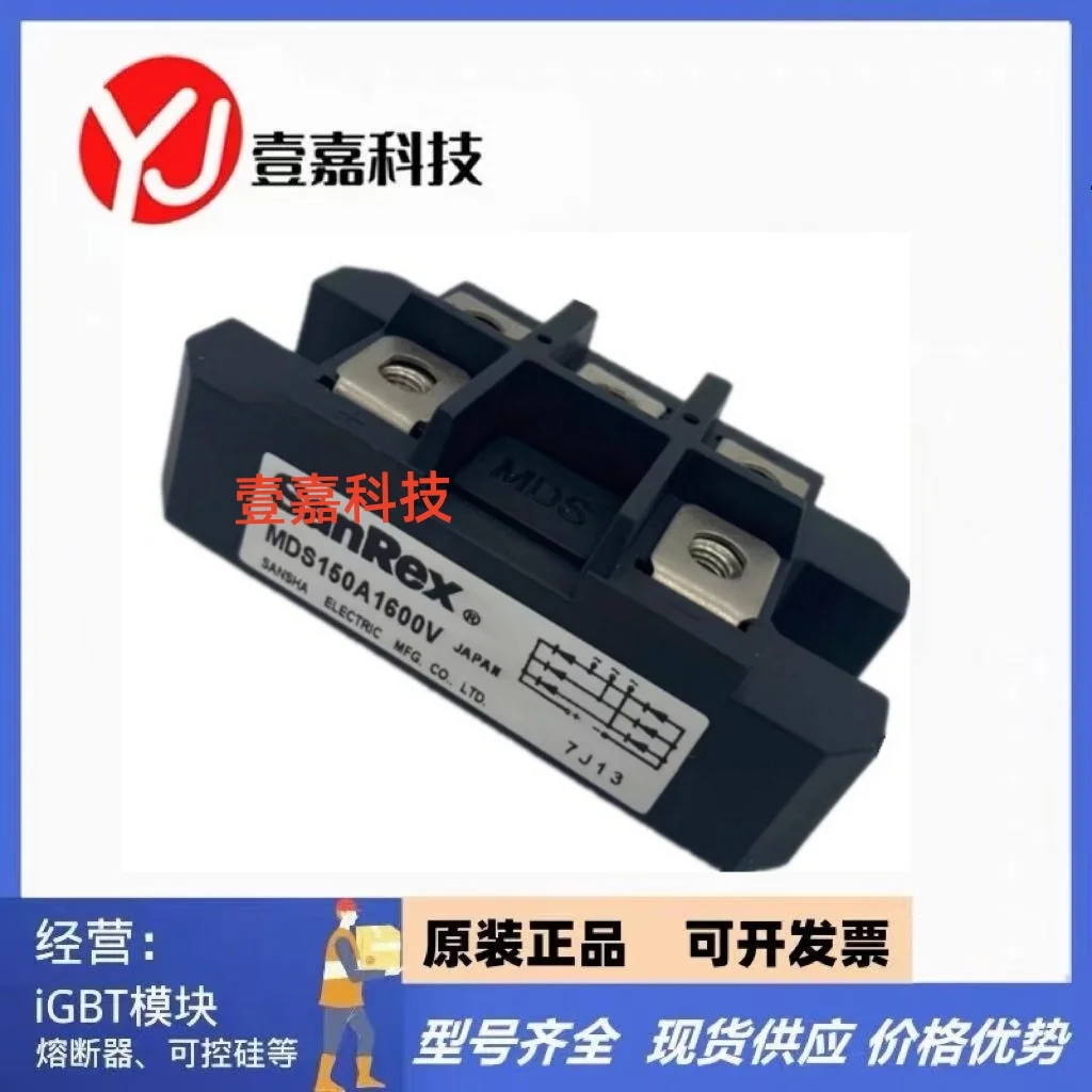 1PCS NEW MDS500A1600V
1PCS NEW MDS500A1600V