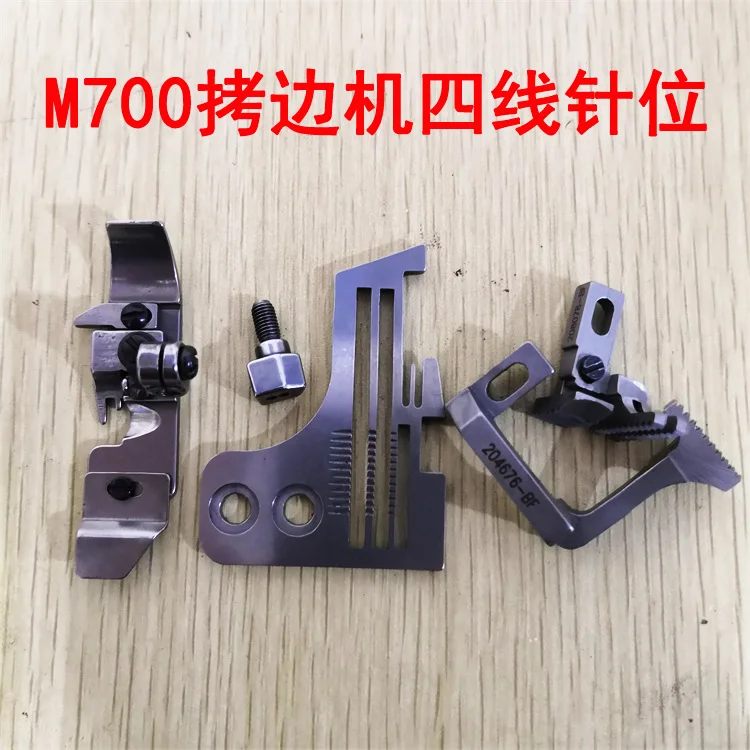 Pegasus M700 Standard 2000C Jack 788 Overlock Machine Overlock Machine Four-Wire Needle Assembly Needle Plate Teeth Presser Foot
Pegasus M700 Standard 2000C Jack 788 Overlock Machine Overlock Machine Four-Wire Needle Assembly Needle Plate Teeth Presser Foot