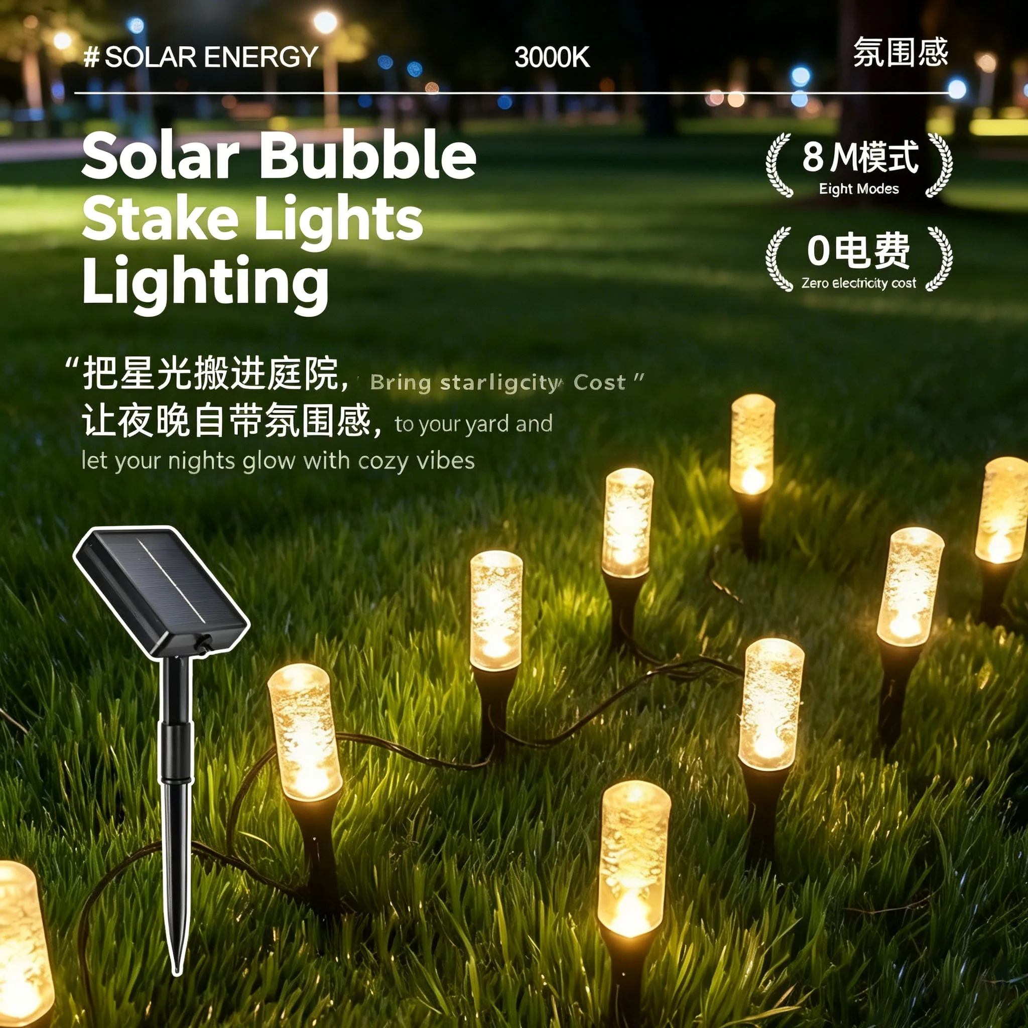 Solar bubble column ground plug-in light outdoor waterproof courtyard atmosphere decoration lawn light garden LED light string
Solar bubble column ground plug-in light outdoor waterproof courtyard atmosphere decoration lawn light garden LED light string