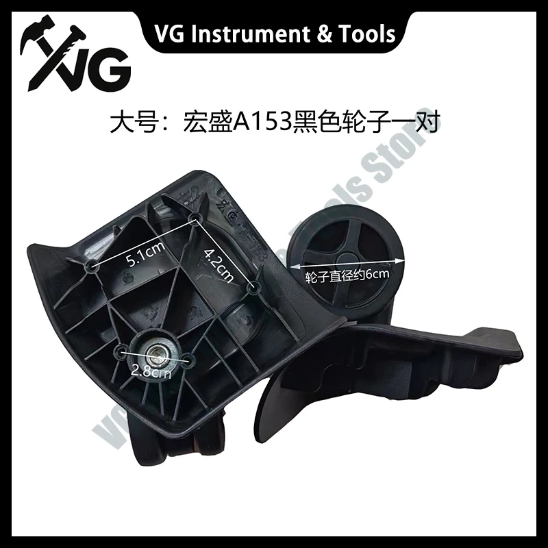 Suitable for Hongsheng A153 wheel replacement, pull rod box wheel, sub luggage repair wheel, travel luggage wheel, rolling wheel
Suitable for Hongsheng A153 wheel replacement, pull rod box wheel, sub luggage repair wheel, travel luggage wheel, rolling wheel