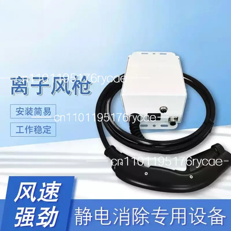 Industrial electrostatic high pressure air gun with oil and water separation filter, dust removal air gun
Industrial electrostatic high pressure air gun with oil and water separation filter, dust removal air gun
