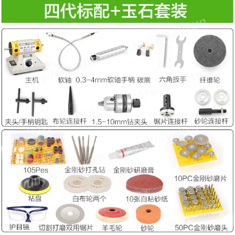 Multifunctional Jade Engraving Machine Table Mill Small Cutting Machine Table Saw Woodworking Grinding Polishing Tool
Multifunctional Jade Engraving Machine Table Mill Small Cutting Machine Table Saw Woodworking Grinding Polishing Tool