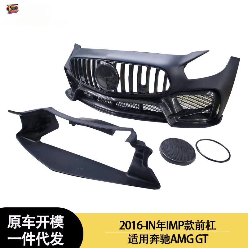 Suitable for Mercedes-Benz AMG GT IMP model between 2016-2021, semi-carbon front bumper, front face
Suitable for Mercedes-Benz AMG GT IMP model between 2016-2021, semi-carbon front bumper, front face