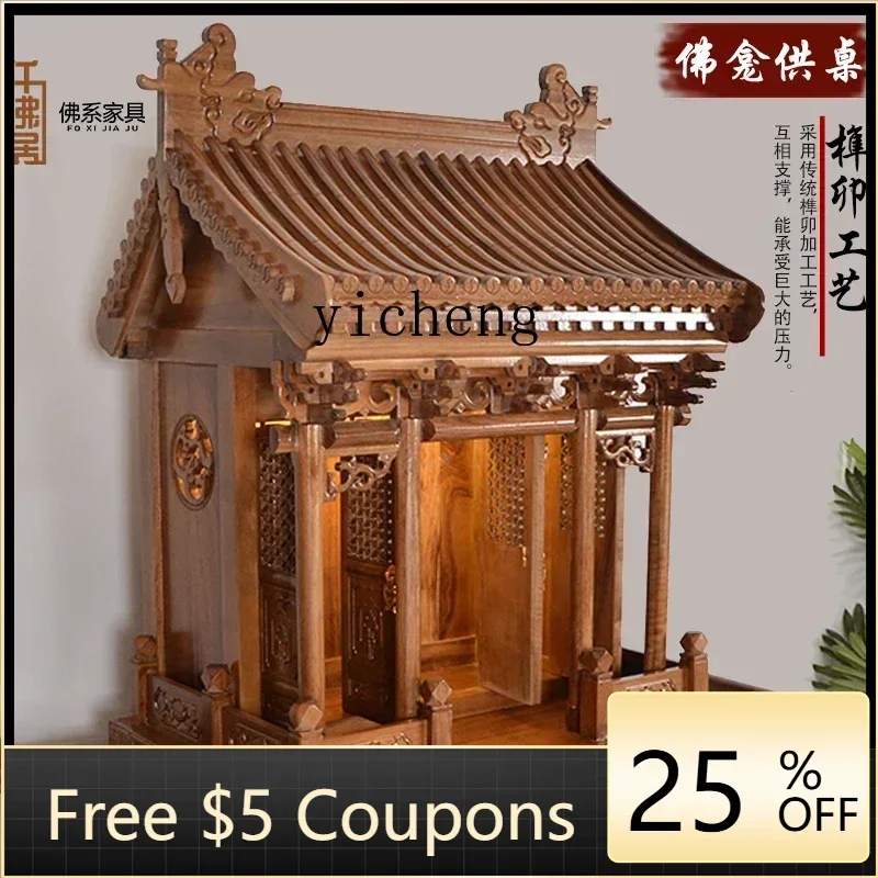 ZF стол для предложений из цельного дерева для дома, шкаф для Будды Бодхисаттвы, стол для предложений для блеска
ZF стол для предложений из цельного дерева для дома, шкаф для Будды Бодхисаттвы, стол для предложений для блеска