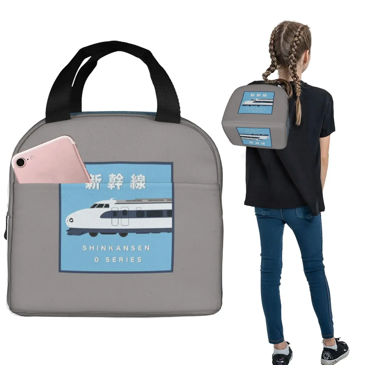 Японские скоростные поезда Shinkansen: изолированная сумка для обеда для женщин и детей, портативные контейнеры для еды, термосумка для обеда
Японские скоростные поезда Shinkansen: изолированная сумка для обеда для женщин и детей, портативные контейнеры для еды, термосумка для обеда