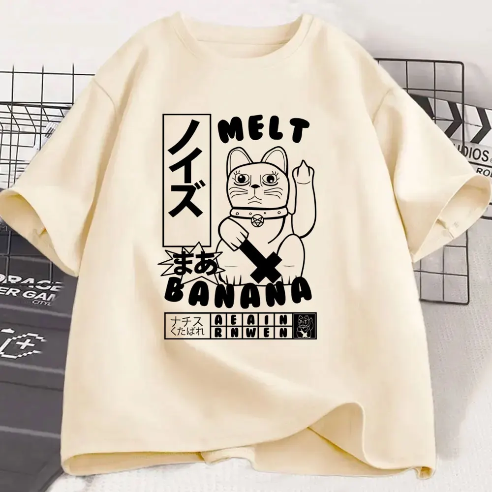 Banana Cat Middle Finger Funny Meme T-shirt Men's Women Clothing Casual Humor Oversized T Shirt Unisex Japanese Style Streetwear
Banana Cat Middle Finger Funny Meme T-shirt Men's Women Clothing Casual Humor Oversized T Shirt Unisex Japanese Style Streetwear