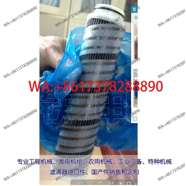 Premium High Efficiency Hydraulic Oil Filter HC9804FMN8H KC2085WX Replacement Parts For Jinfangyuan PR6C 100*3100 Bending Machin
Premium High Efficiency Hydraulic Oil Filter HC9804FMN8H KC2085WX Replacement Parts For Jinfangyuan PR6C 100*3100 Bending Machin