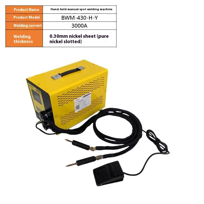Handheld battery spot welder touch welding machine, electric car power welding machine BWM-430-H-Y
Handheld battery spot welder touch welding machine, electric car power welding machine BWM-430-H-Y