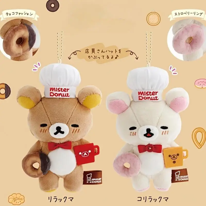 Japanese Anime Rilakkuma Korilakkuma Chef Hat Donut Plush Filling Doll Wallet Hanging Ornaments Clothing Decoration Holiday Gift
Japanese Anime Rilakkuma Korilakkuma Chef Hat Donut Plush Filling Doll Wallet Hanging Ornaments Clothing Decoration Holiday Gift