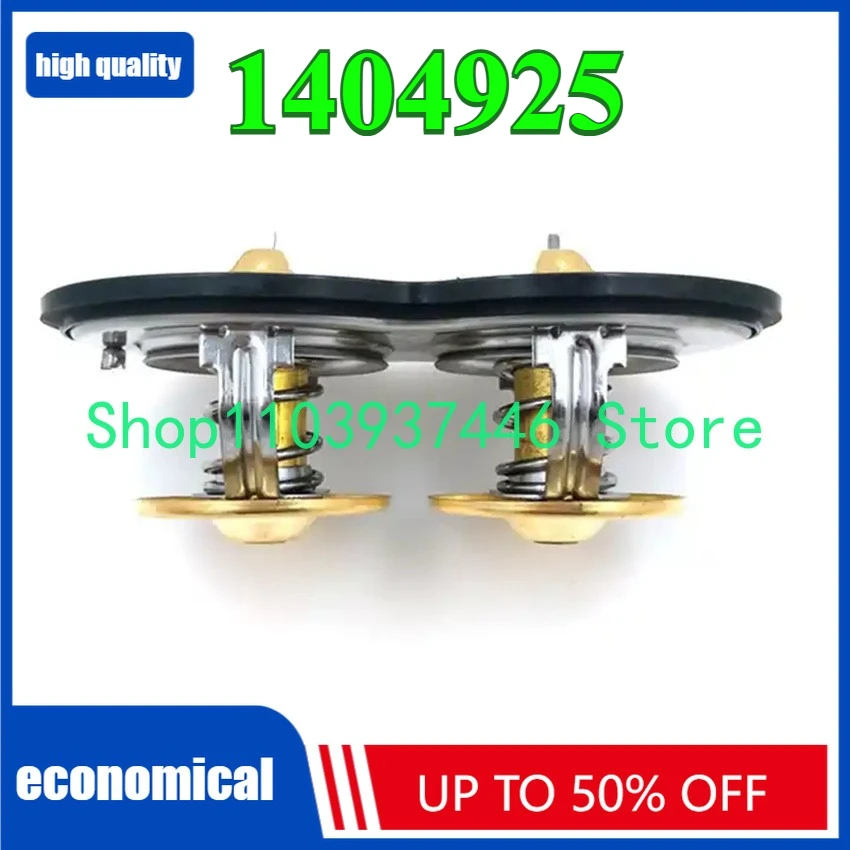 Запасные части термостата охлаждающей жидкости для грузовиков SCE 1404925 1745449
Запасные части термостата охлаждающей жидкости для грузовиков SCE 1404925 1745449