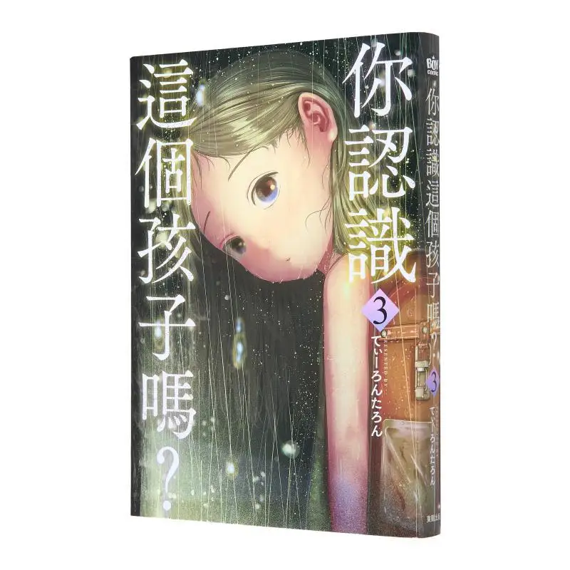 Ты знаешь это ребенок 03 Таксинaran Тайвань Dongfan 9786263794634 Книга
Ты знаешь это ребенок 03 Таксинaran Тайвань Dongfan 9786263794634 Книга