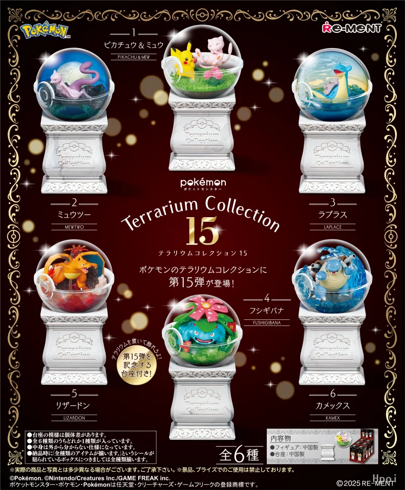 Re-Ment Original 6Pcs Pokémon Terrarium Collection 15 Toys For Kids Gift Collectible Model Ornaments
Re-Ment Original 6Pcs Pokémon Terrarium Collection 15 Toys For Kids Gift Collectible Model Ornaments