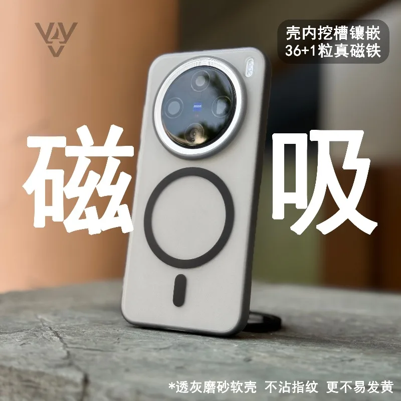 For VIVO X200 Pro Mini Case Magnetic Shockproof Soft Silicone Cover Matte Transparent Bumper Shell For VIVO X200/X200 Pro
For VIVO X200 Pro Mini Case Magnetic Shockproof Soft Silicone Cover Matte Transparent Bumper Shell For VIVO X200/X200 Pro