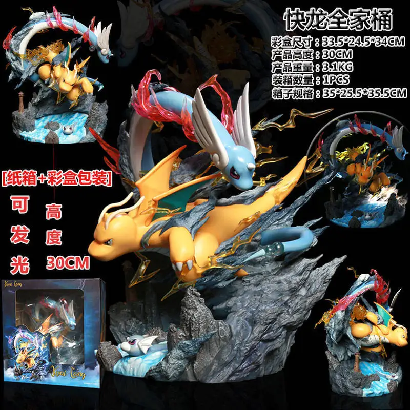 Pokemon Dragonite Dragonair Dratini 30cm Pvc Action Figure Model Collection Statue Desk Decoration Collectible Doll Toy
Pokemon Dragonite Dragonair Dratini 30cm Pvc Action Figure Model Collection Statue Desk Decoration Collectible Doll Toy