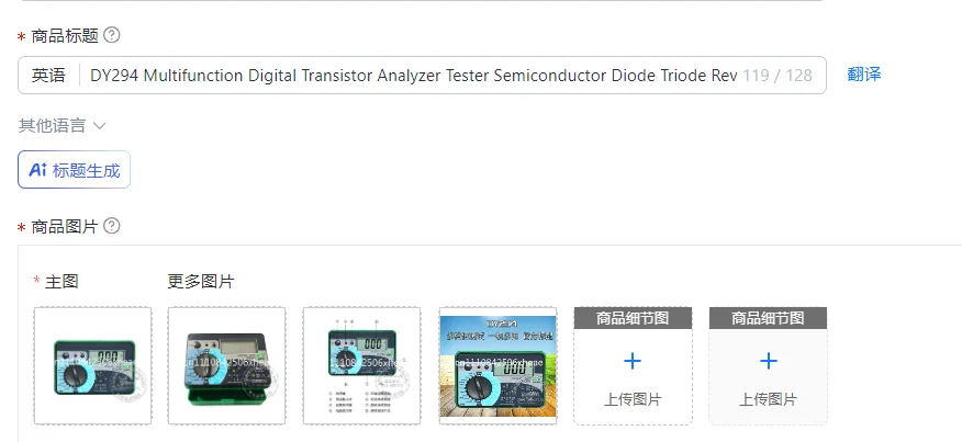 DY294 Multifunction Digital Transistor Analyzer Tester Semiconductor Diode Triode Reverse AC DC Voltage Capacitance FET
DY294 Multifunction Digital Transistor Analyzer Tester Semiconductor Diode Triode Reverse AC DC Voltage Capacitance FET