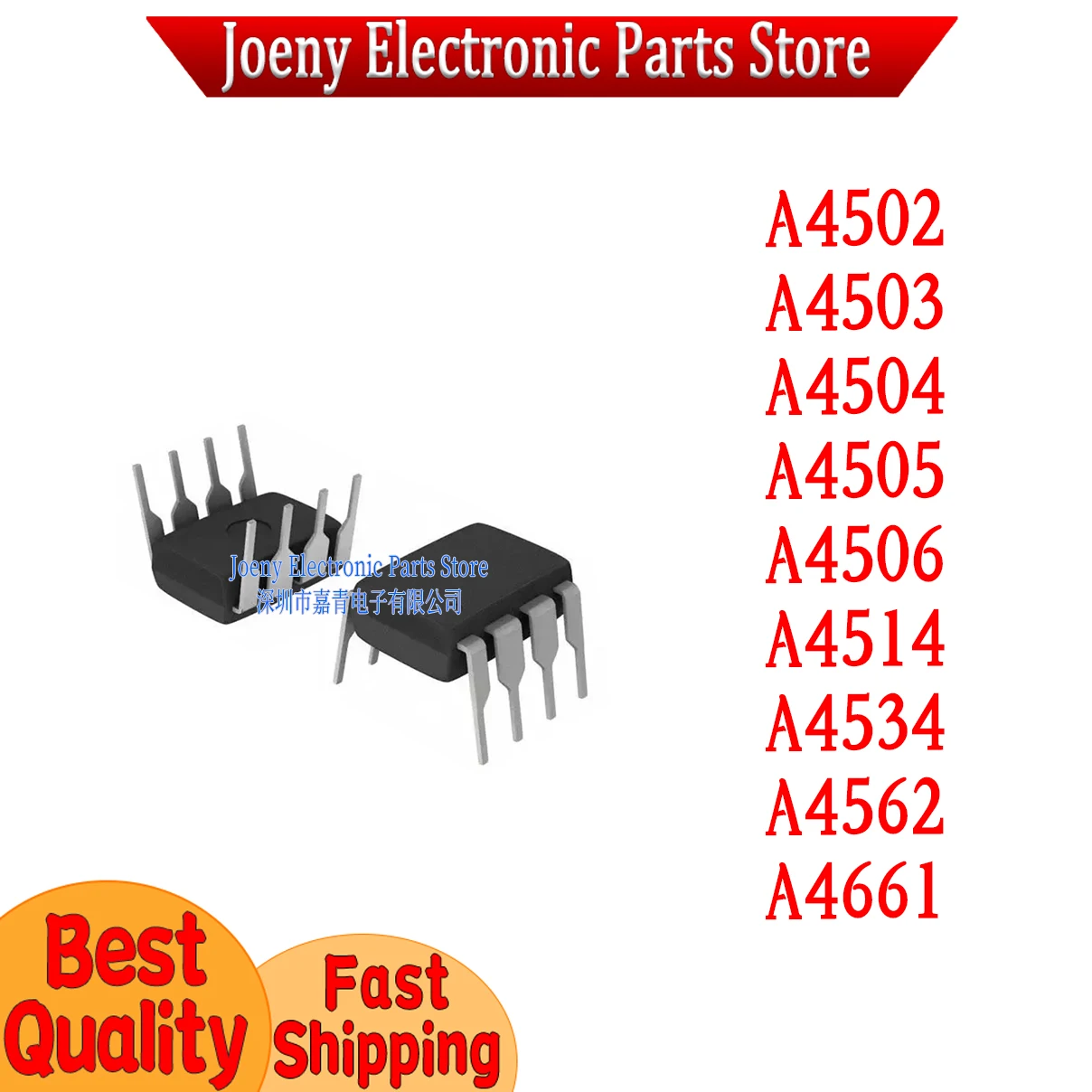 HCPL-4502/4503V/4504/A4505/4506/4514/4534/4562/4661-000E PC shell
HCPL-4502/4503V/4504/A4505/4506/4514/4534/4562/4661-000E PC shell