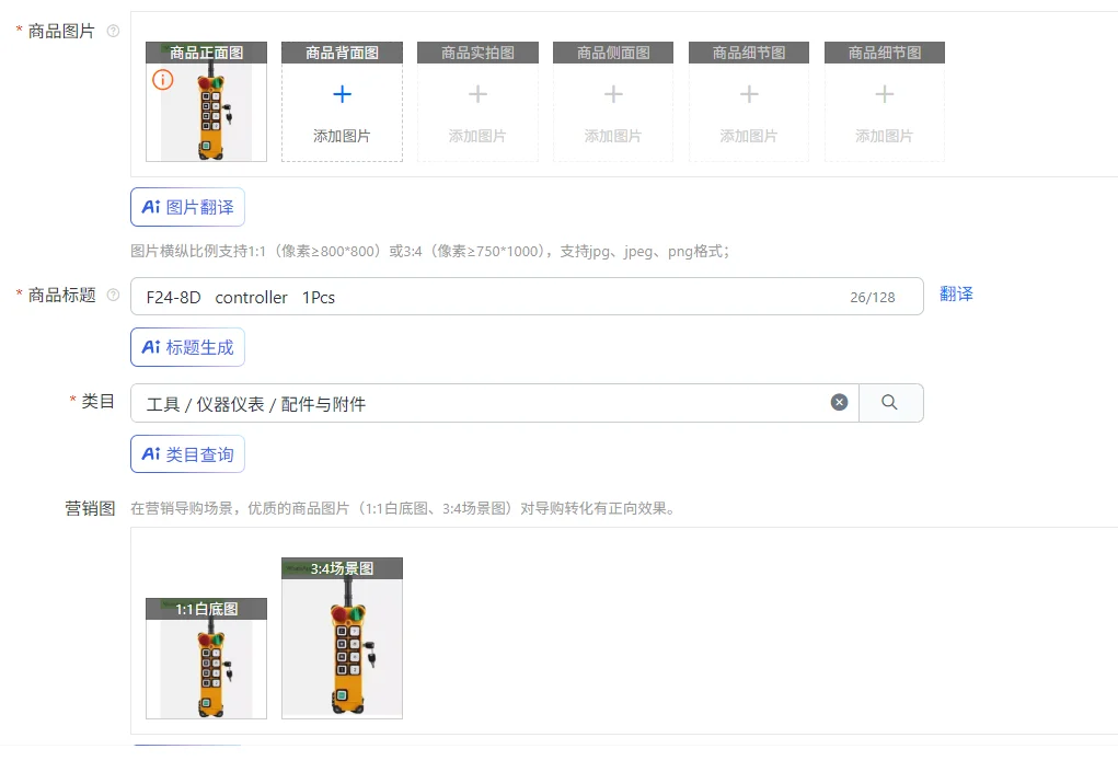 F24-8D controller 1Pcs
F24-8D controller 1Pcs