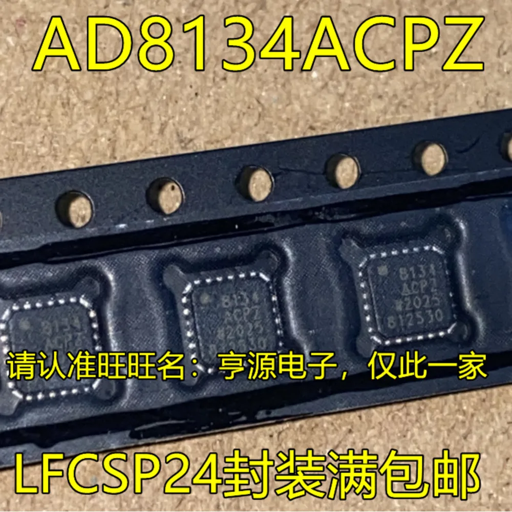 1 шт. AD8134ACPZ 8134ACPZ силовое реле
1 шт. AD8134ACPZ 8134ACPZ силовое реле