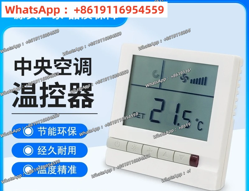 Central air conditioner LCD thermostat switch temperature controller panel TMS710S intelligent
Central air conditioner LCD thermostat switch temperature controller panel TMS710S intelligent