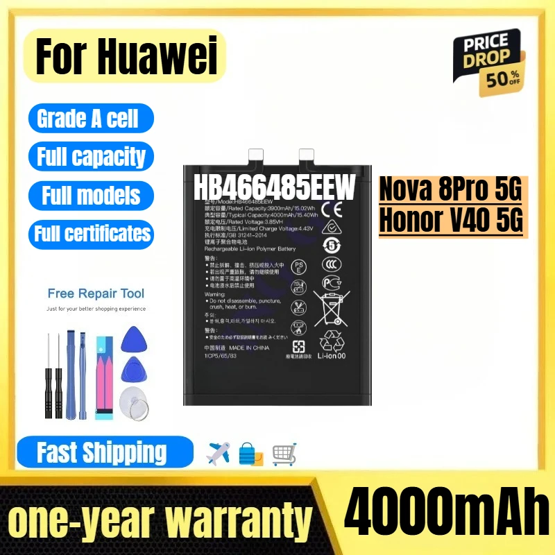 HB466485EEW for Huawei Nova 8Pro 5G/Honor V40 5G Phone Battery 0 cycle high quality high capacity replacement Bateria with tools
HB466485EEW for Huawei Nova 8Pro 5G/Honor V40 5G Phone Battery 0 cycle high quality high capacity replacement Bateria with tools