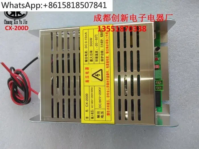 300W new model, special power supply for purifier, oil fume purification, intelligent program control type, single voltage
300W new model, special power supply for purifier, oil fume purification, intelligent program control type, single voltage