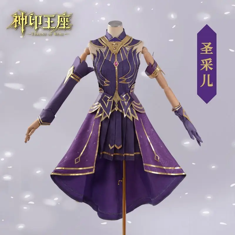 Sheng Cai'er Cosplay Costume Throne of Seal Cosplay Performance Costume Helloween Christmas Anime Animation Suit
Sheng Cai'er Cosplay Costume Throne of Seal Cosplay Performance Costume Helloween Christmas Anime Animation Suit