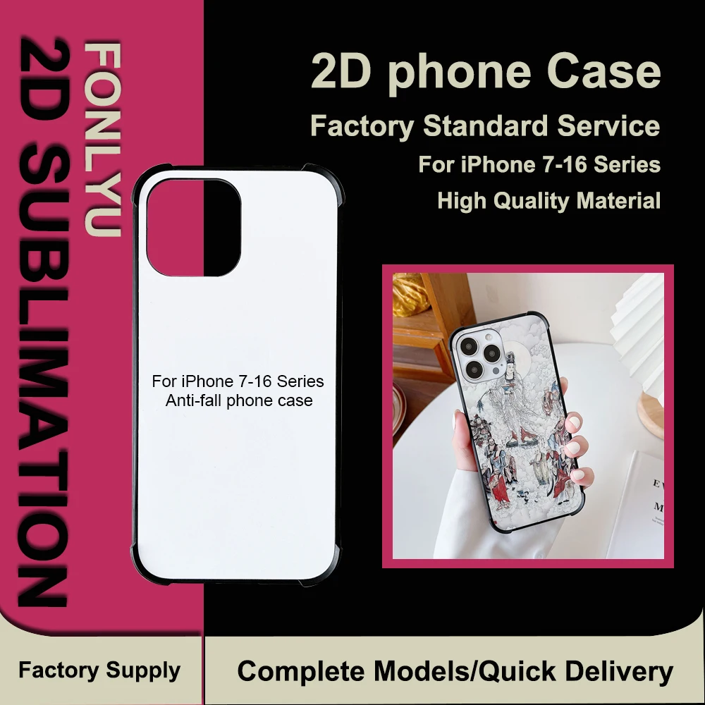 Fonlyu sublimation blank phone cases for iphone 16 15 14 13 12 11 15 pro max Soft TPU + Hard PC Anti-fall Printable Heat Press
Fonlyu sublimation blank phone cases for iphone 16 15 14 13 12 11 15 pro max Soft TPU + Hard PC Anti-fall Printable Heat Press