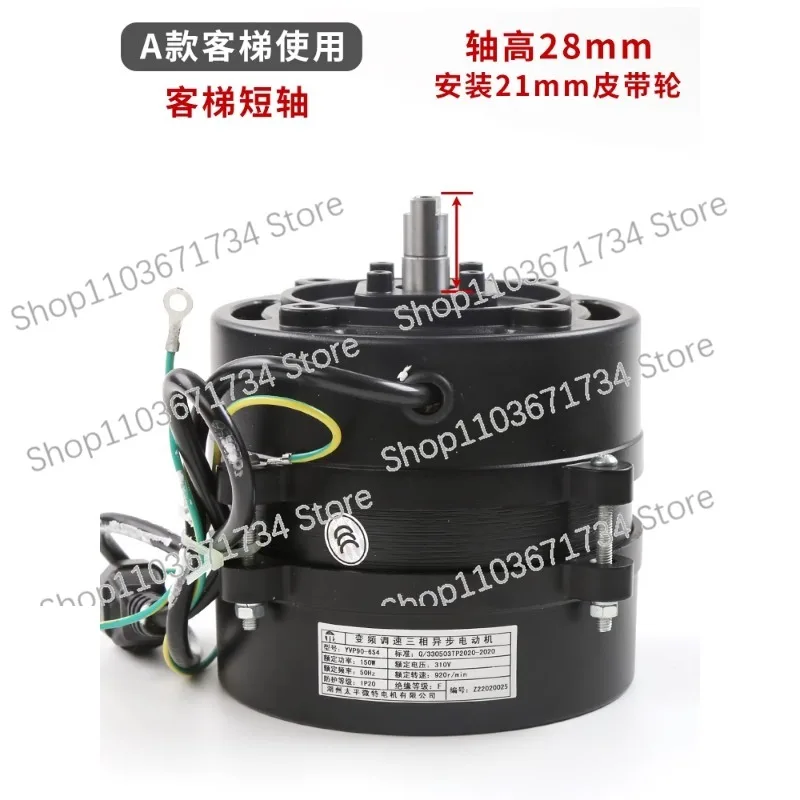 Elevator Door Machine Motor YVP90-6S4 DTY90A6 Frequency Conversion Speed Regulation Three-phase Asynchronous Motor Accessories
Elevator Door Machine Motor YVP90-6S4 DTY90A6 Frequency Conversion Speed Regulation Three-phase Asynchronous Motor Accessories