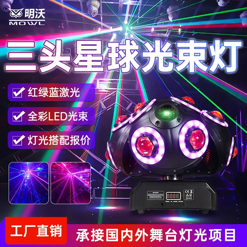 Светодиодный прожектор для караоке-баров и дискотек с управлением звуком, вращающийся, с изменяющимся цветом, для сцены и танцполов
Светодиодный прожектор для караоке-баров и дискотек с управлением звуком, вращающийся, с изменяющимся цветом, для сцены и танцполов