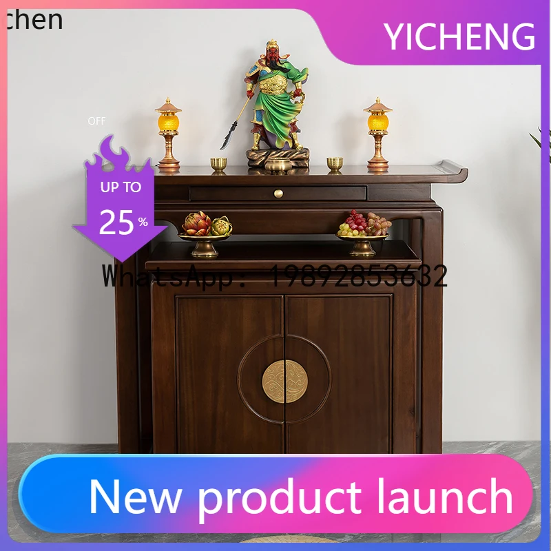 A2-25 solid wood table for table incense case household entrance Buddha table simple vertical cabinet Shentai
A2-25 solid wood table for table incense case household entrance Buddha table simple vertical cabinet Shentai