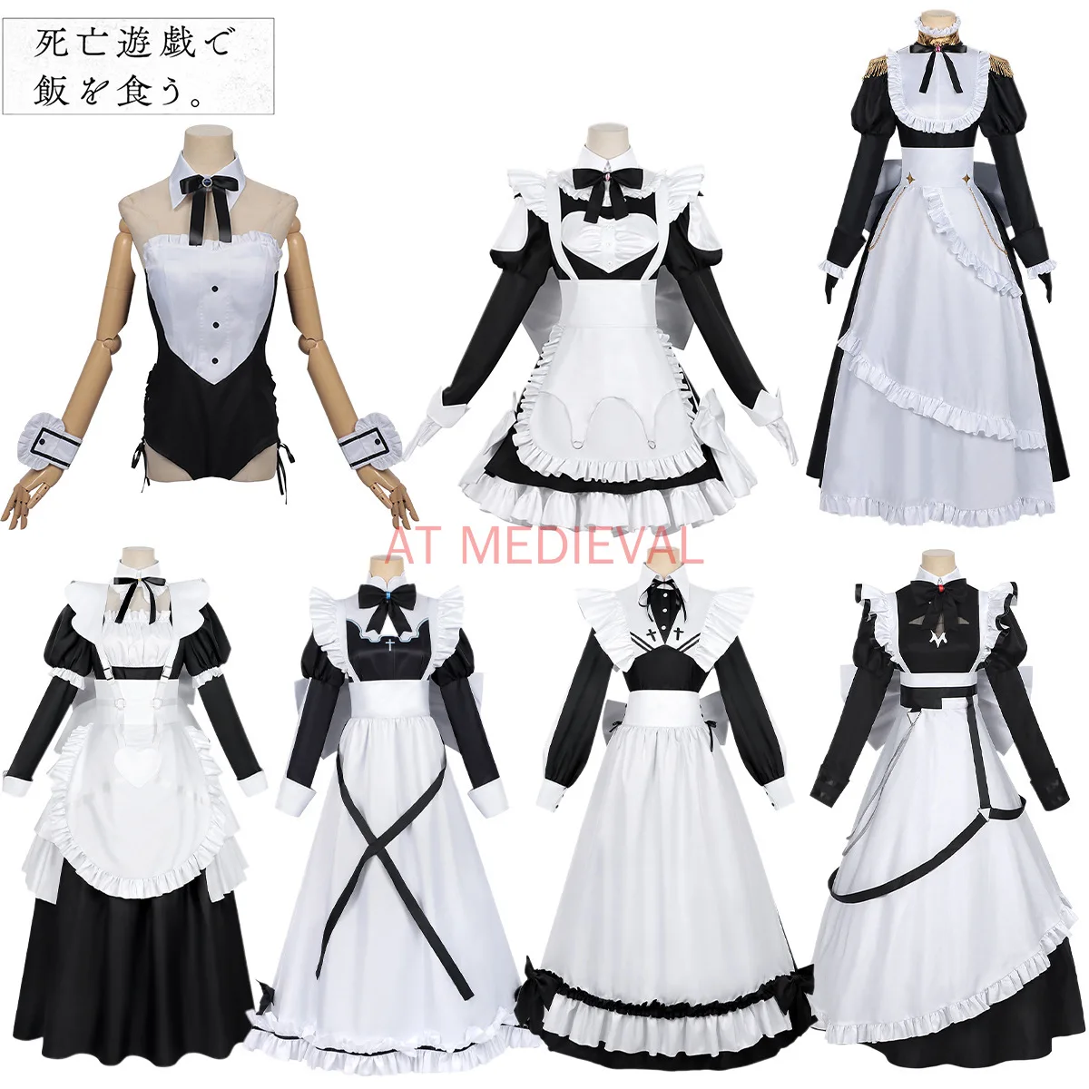 Anime Shiboyugi Playing Death Maid Dress Adult Yuki Sorimachi Aoi Haino Cosplay Costume Playing Death Games Dress
Anime Shiboyugi Playing Death Maid Dress Adult Yuki Sorimachi Aoi Haino Cosplay Costume Playing Death Games Dress