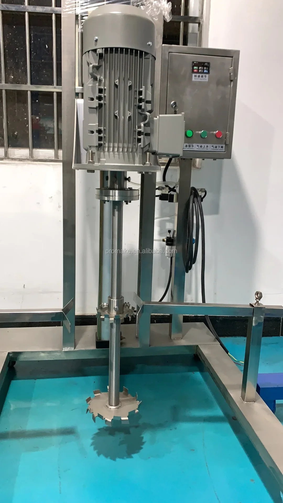 Хороший гомогенизатор, диспергивающий миксер, подвижный электрический или пневматический лифтинг, миксер с высоким сдвигом, косметический крем, гомогенизирующий 4 кВт
Хороший гомогенизатор, диспергивающий миксер, подвижный электрический или пневматический лифтинг, миксер с высоким сдвигом, косметический крем, гомогенизирующий 4 кВт