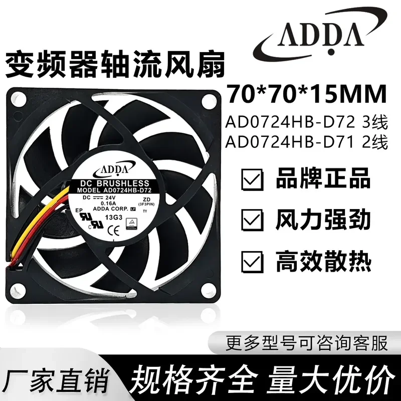 Cooling Fan for AD0724HB-D72 Bosch Rexroth Inverter Rexroth VFC EFC3610 5610
Cooling Fan for AD0724HB-D72 Bosch Rexroth Inverter Rexroth VFC EFC3610 5610